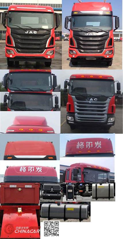 江淮牌HFC5251CCYP2K3D54S3V型仓栅式运输车图片2