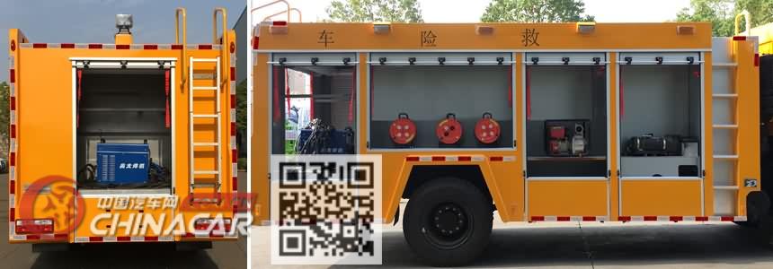 新东日牌YZR5090XXHG型救险车图片2
