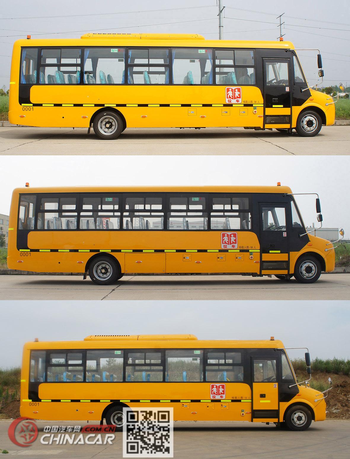 东风牌DFA6958KX6S型小学生专用校车图片2