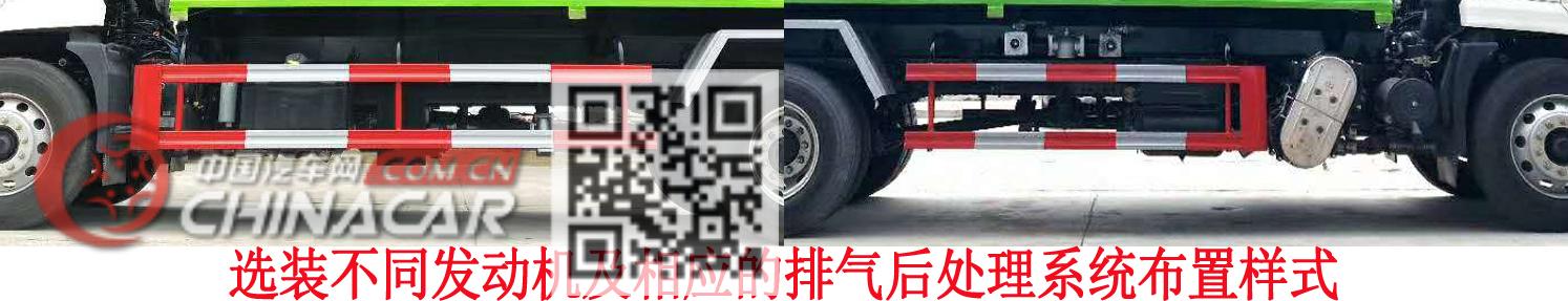 楚韵牌EZW5180GPSD6型绿化喷洒车图片4