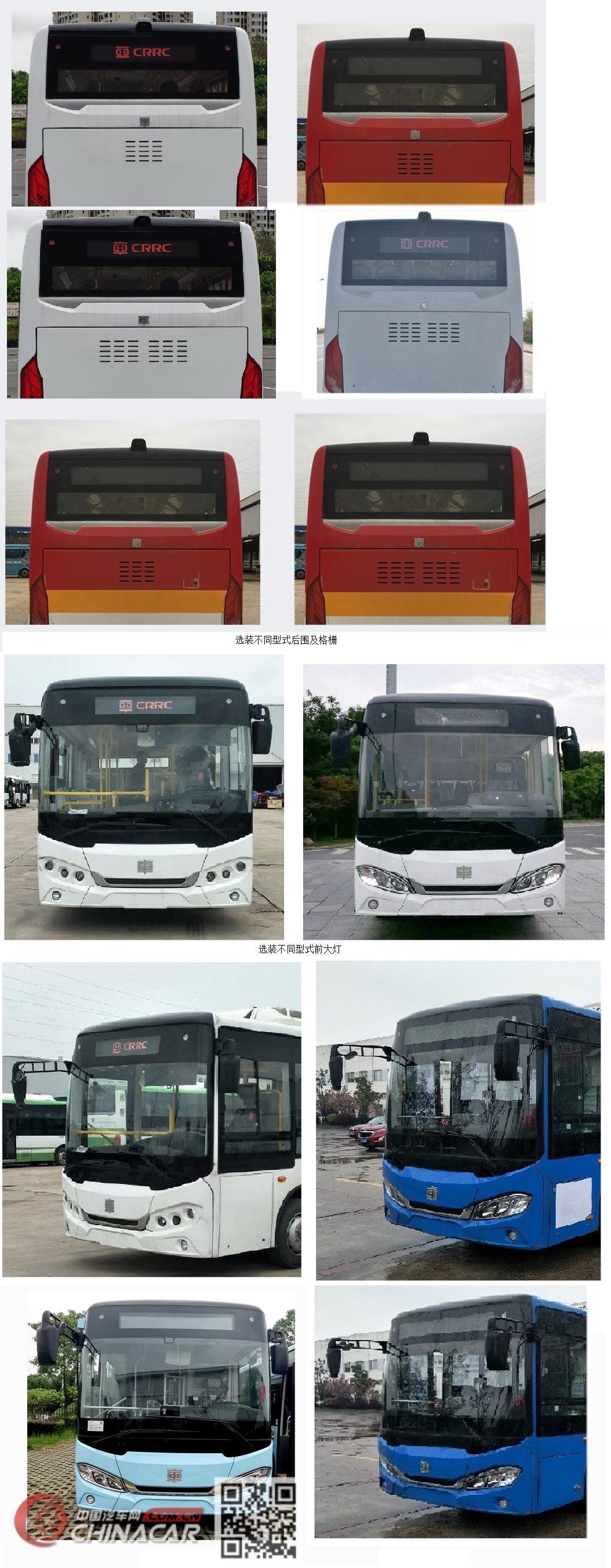 中国中车牌TEG6803BEV02型纯电动城市客车图片2