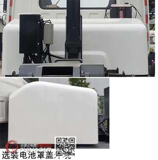 中联牌ZBH5251ZXXBYBEV型纯电动车厢可卸式垃圾车