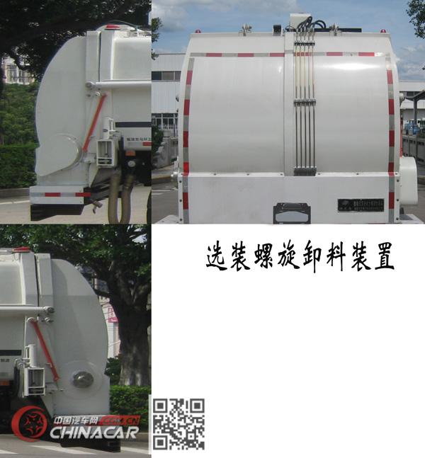 福龙马牌FLM5180TCADGPHEV型插电式混合动力餐厨垃圾车