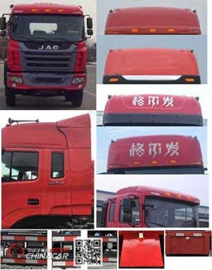 江淮牌HFC5251XXYP1K4D54S2V型厢式运输车图片4