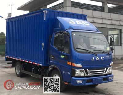 江淮牌HFC5045XSHP92K1C2V型售货车图片