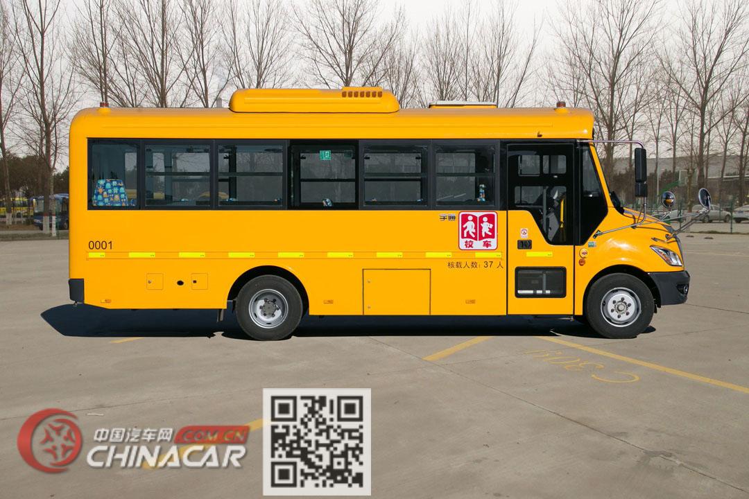 宇通牌ZK6745DX52型小学生专用校车图片4