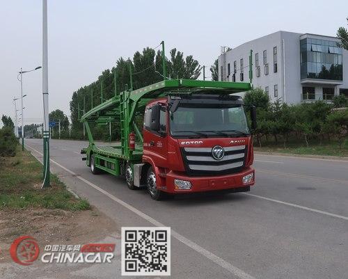 宏昌天马牌HCL5223TCLBJV50E5型车辆运输车图片