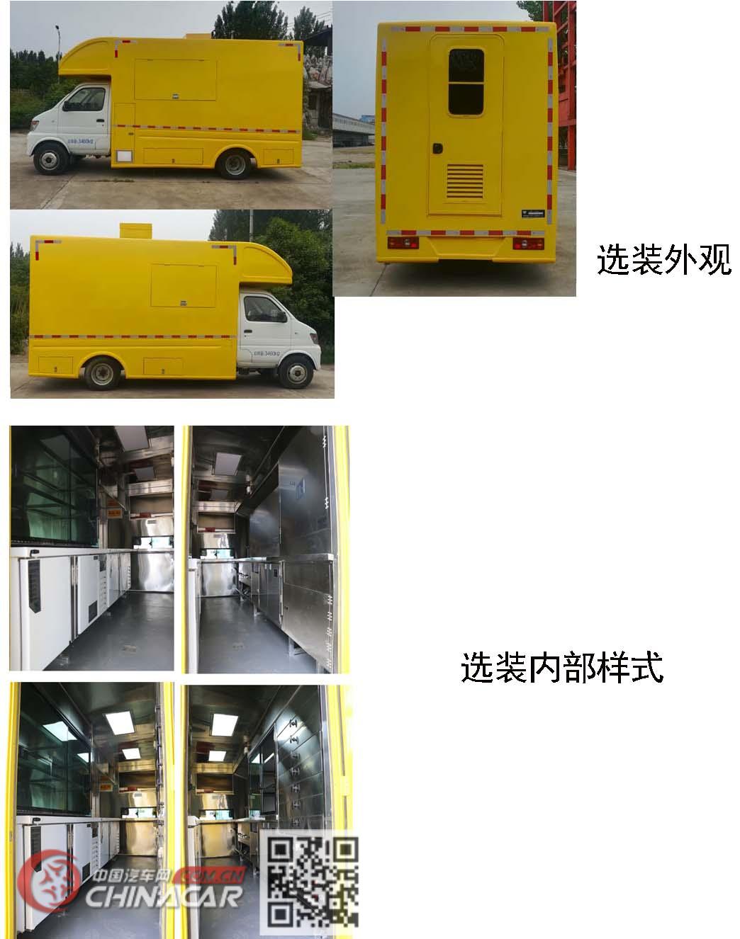 忠华通运牌TYJ5030XCC型餐车图片4