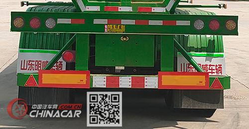 华兴江山牌SMW9401ZLS型散装粮食运输半挂车