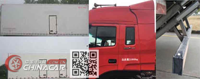 江淮牌HFC5311XLCP1K4G43S5V型冷藏车图片3