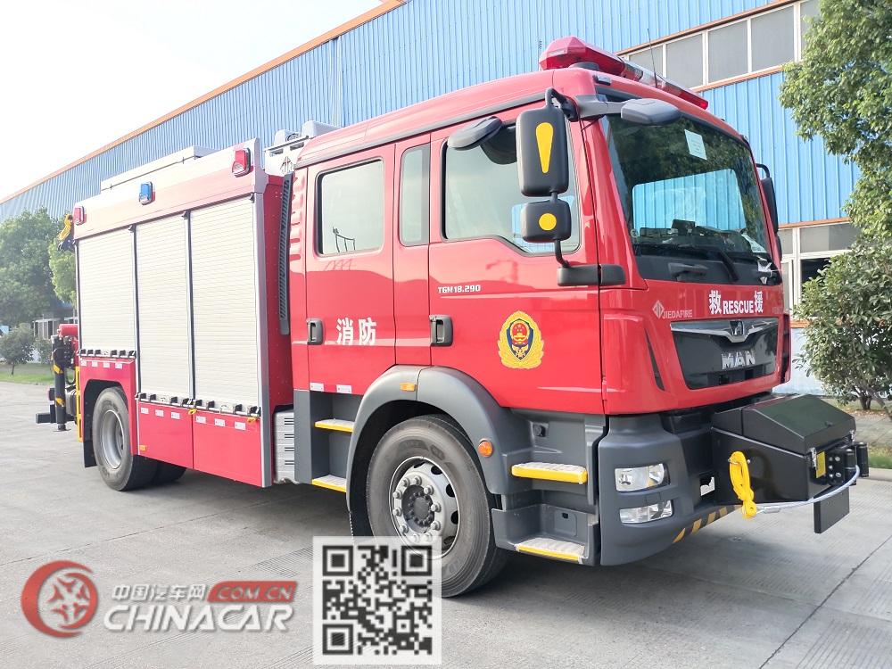 捷达消防牌SJD5140TXFJY120/MEA型抢险救援消防车图片3