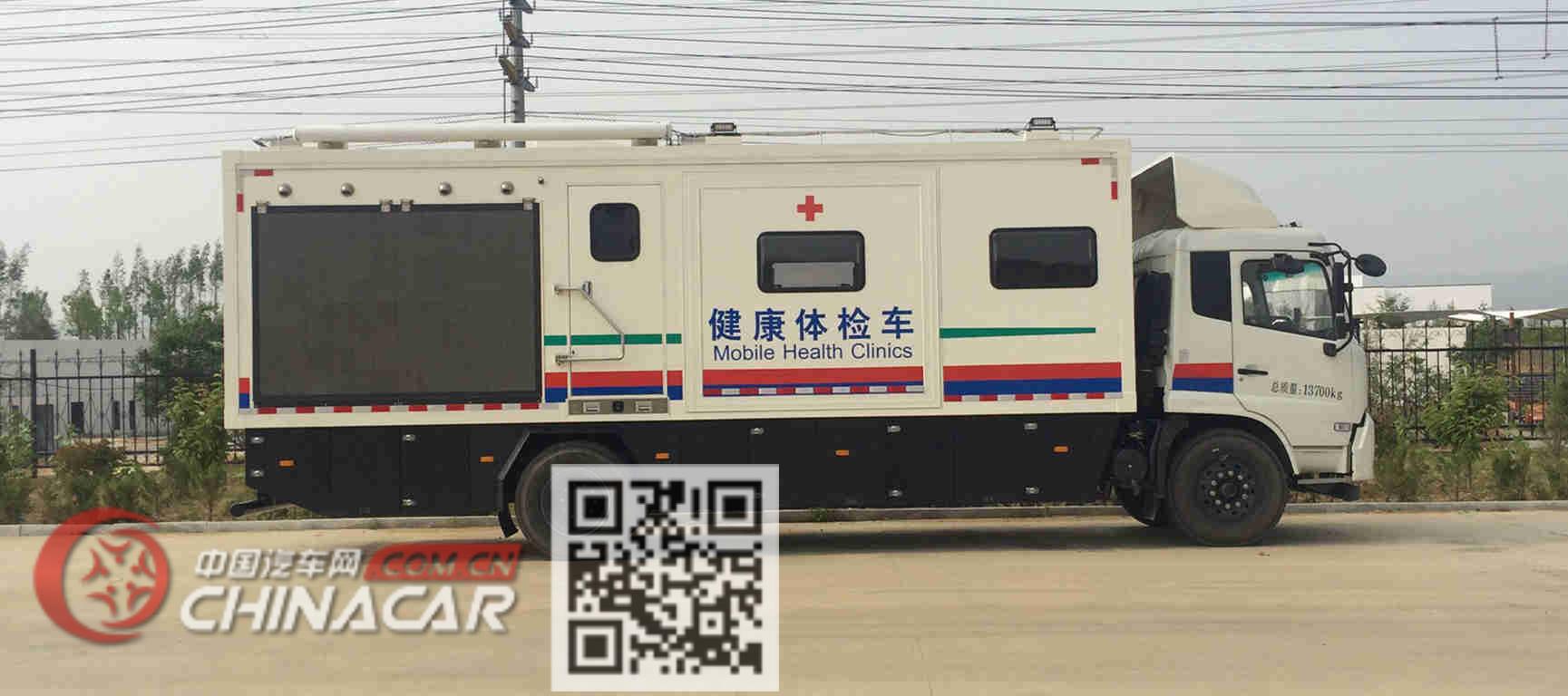 广泰牌WGT5141XYL型医疗车图片