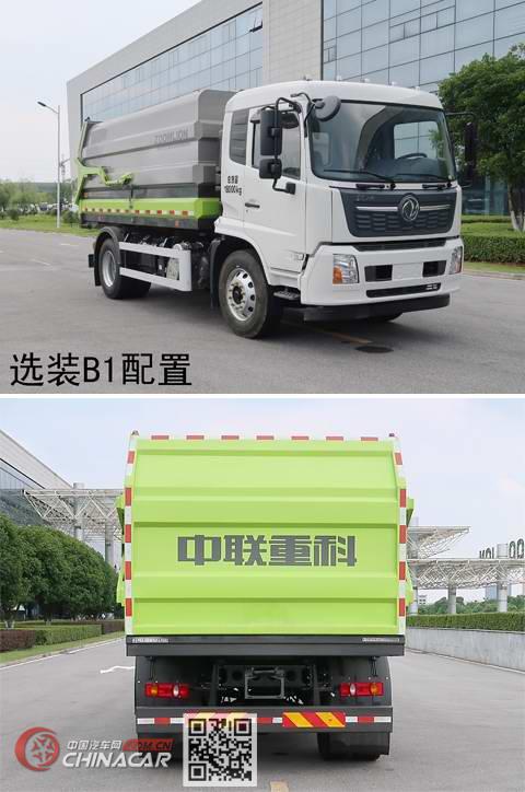 中联牌ZBH5182ZDJDFE6型压缩式对接垃圾车
