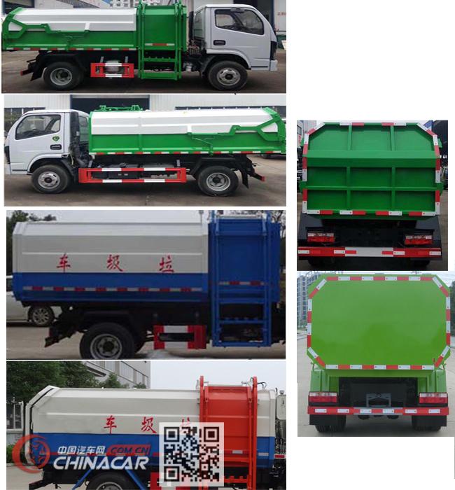 华通牌HCQ5048ZZZEQ6型自装卸式垃圾车图片3