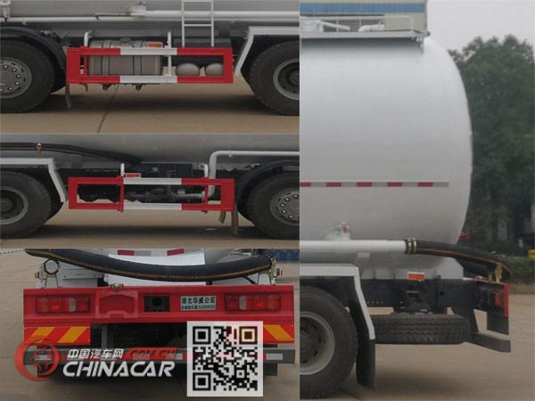 华威驰乐牌SGZ5310GFLZZ5C5型低密度粉粒物料运输车图片4