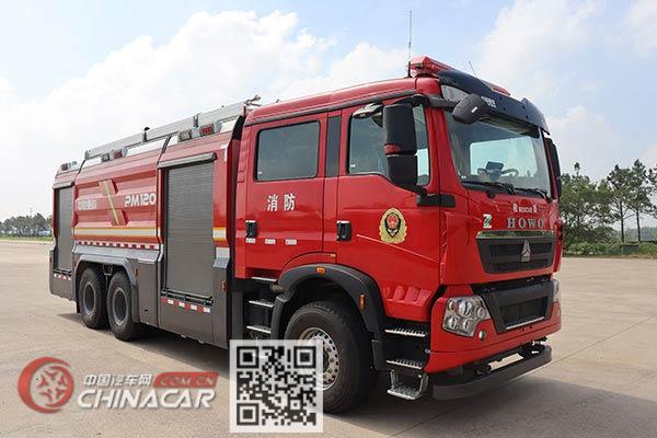 中联牌ZLF5282GXFPM120型泡沫消防车图片1