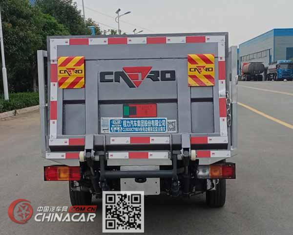 程力牌CL5030CTYBEV型纯电动桶装垃圾运输车图片2
