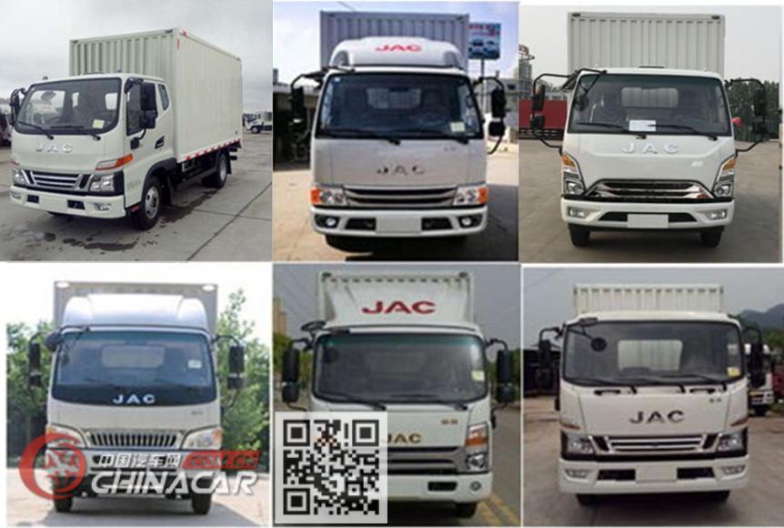 江淮牌HFC5043XSHP91K1C2V-S型售货车图片2