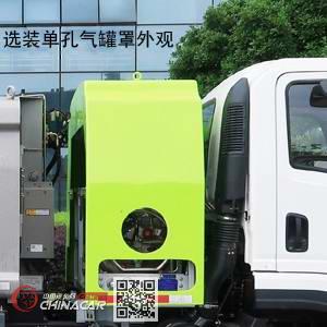 中联牌ZBH5081ZYSDFE6NG型压缩式垃圾车图片3
