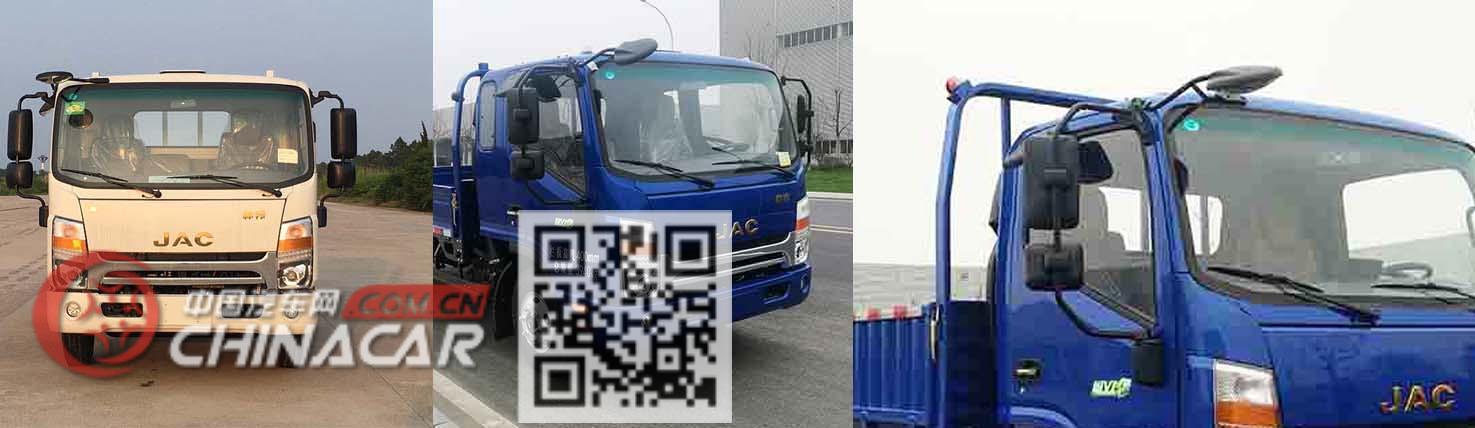 江淮牌HFC1043P71K2C7S-1型载货汽车图片2