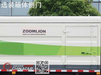 中联牌ZBH5070XTYBYPBEV型纯电动密闭式桶装垃圾车