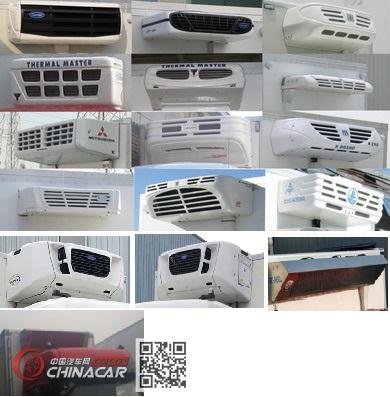 东风牌DFH5180XLCAX1型冷藏车图片3