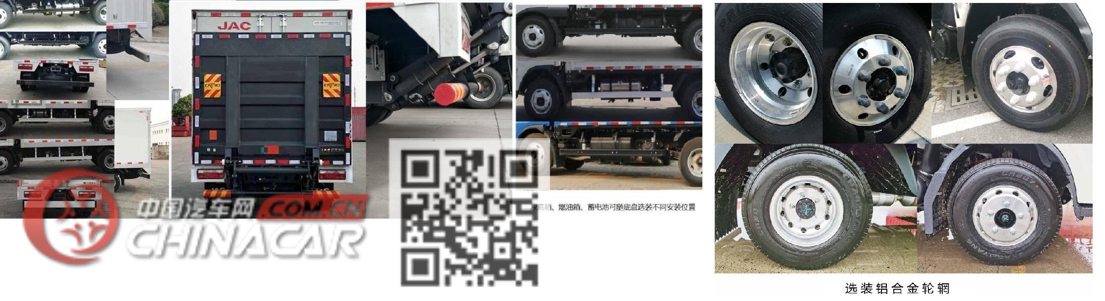 江淮牌HFC5043XSHP91K2C2V型售货车图片4
