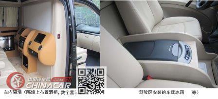 北京牌BJ5031XSWF型商务车图片4