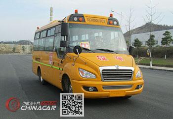 东风牌EQ6661STV1型幼儿专用校车