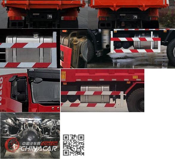 红岩牌CQ3256HXVG444L型自卸汽车图片3