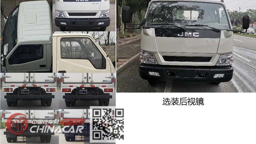 江铃江特牌JMT5042XLCXG2型冷藏车图片2