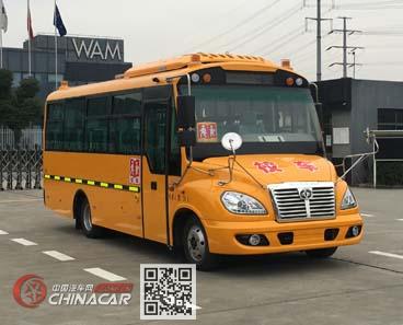 华新牌HM6700XFD5XN型幼儿专用校车图片1