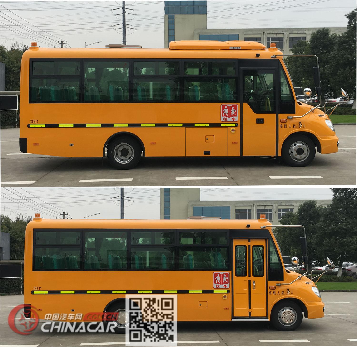 华新牌HM6700XFD5XS型小学生专用校车图片2