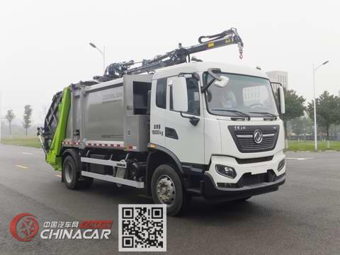 中联牌ZBH5186ZDZDFE6型吊装式垃圾车