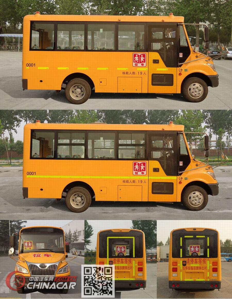 宇通牌ZK6575DX63型幼儿专用校车图片2
