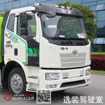 中联牌ZBH5120ZXXCABEV型纯电动车厢可卸式垃圾车