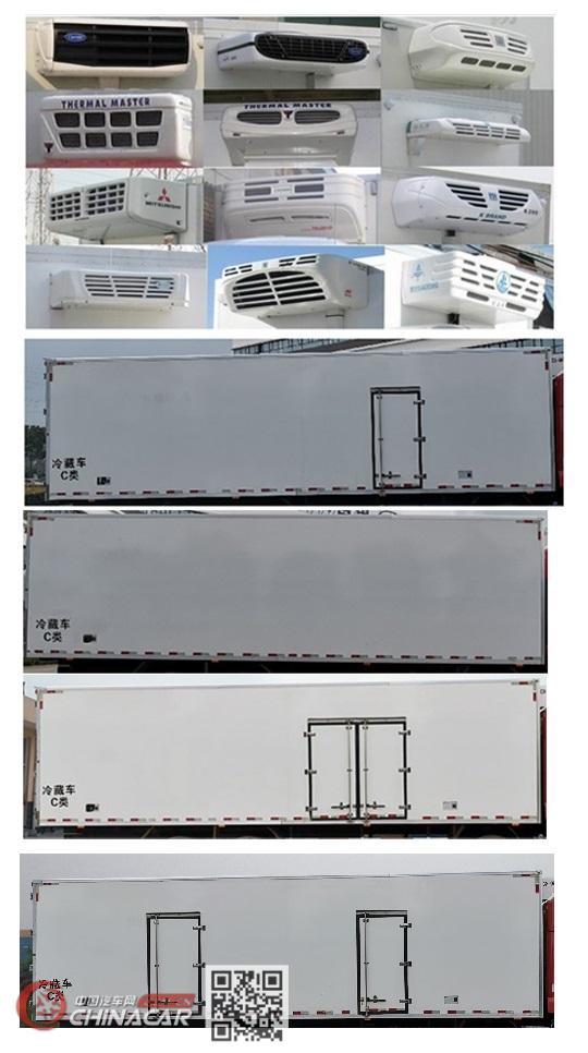 豪瀚牌ZZ5185XLCN7113E1型冷藏车图片3