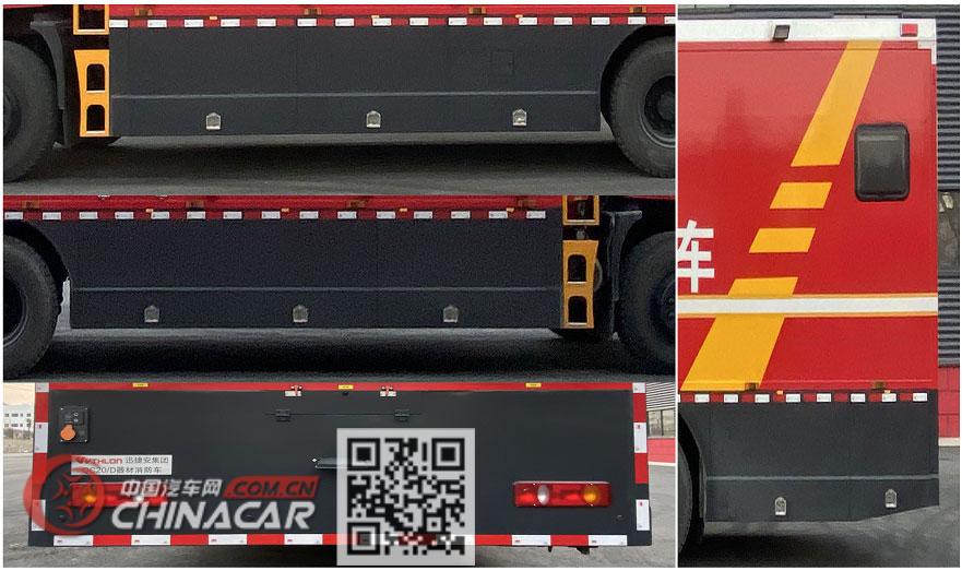 威速龙牌LCG5190TXFQC20/D型器材消防车图片3