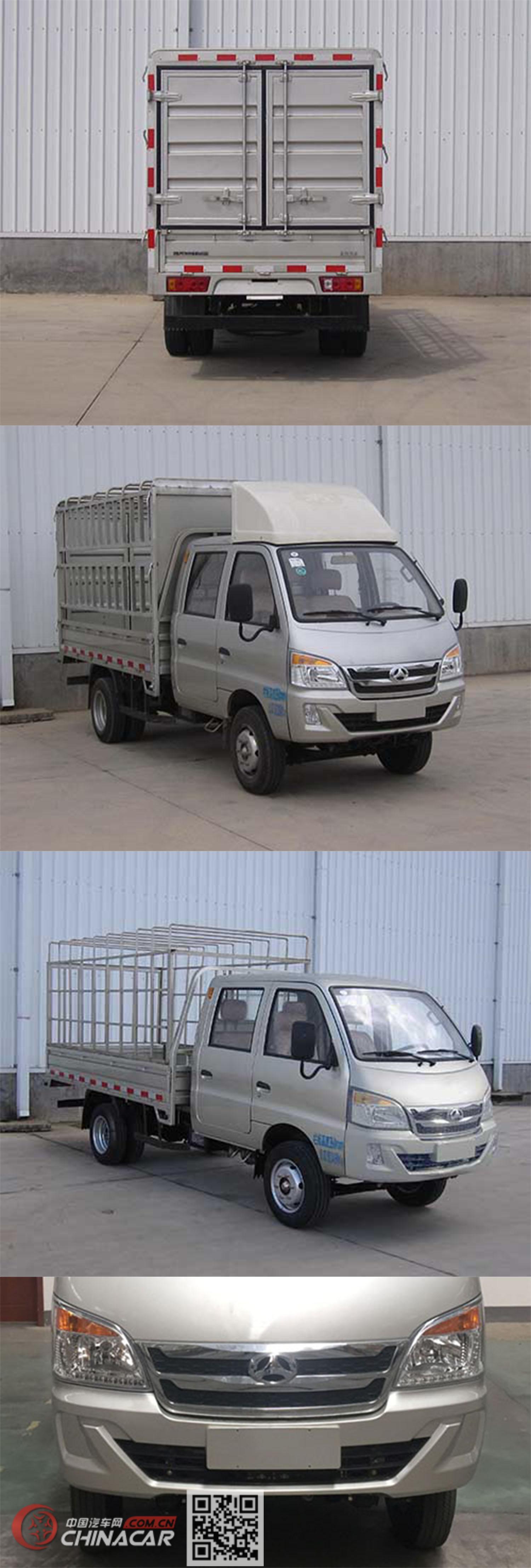 北京汽车制造厂有限公司牌BAW5040XXYD10HS型厢式运输车图片3