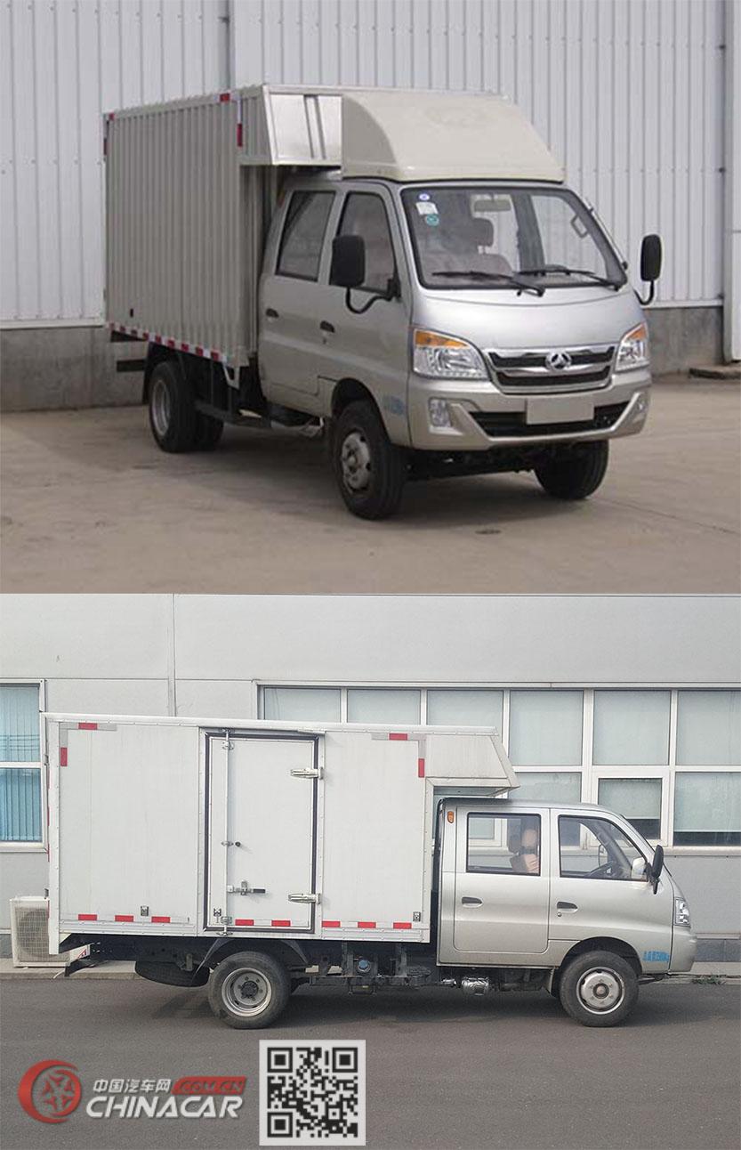 北京汽车制造厂有限公司牌BAW5040XXYW10HS型厢式运输车图片4