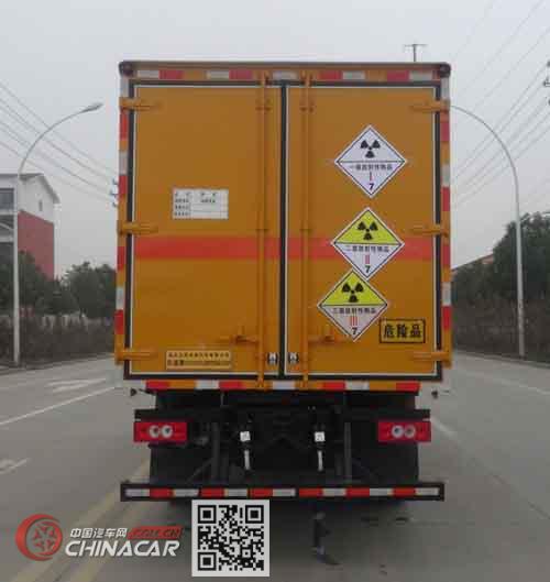 华通牌HCQ5128XFSBJ6型放射性物品厢式运输车