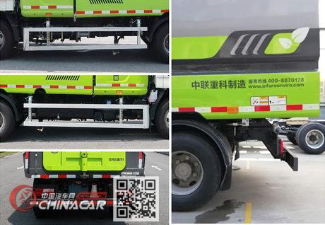 中联牌ZBH5081TYHJXE6型绿化综合养护车