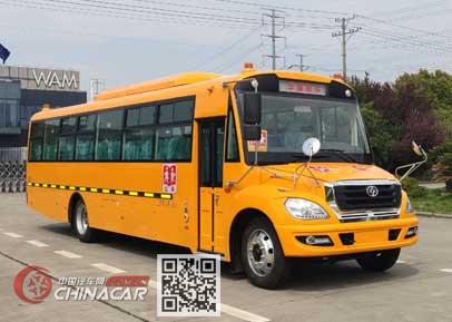 华新牌HM6108XFD6XZ型中小学生专用校车