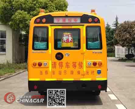 华新牌HM6706XFD6XN型幼儿专用校车