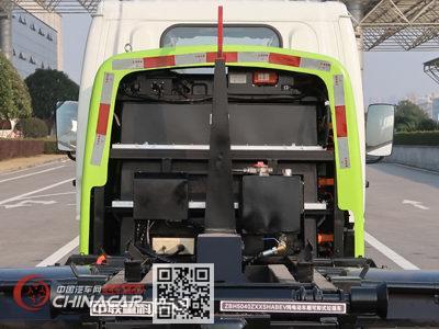 中联牌ZBH5040ZXXSHABEV型纯电动车厢可卸式垃圾车