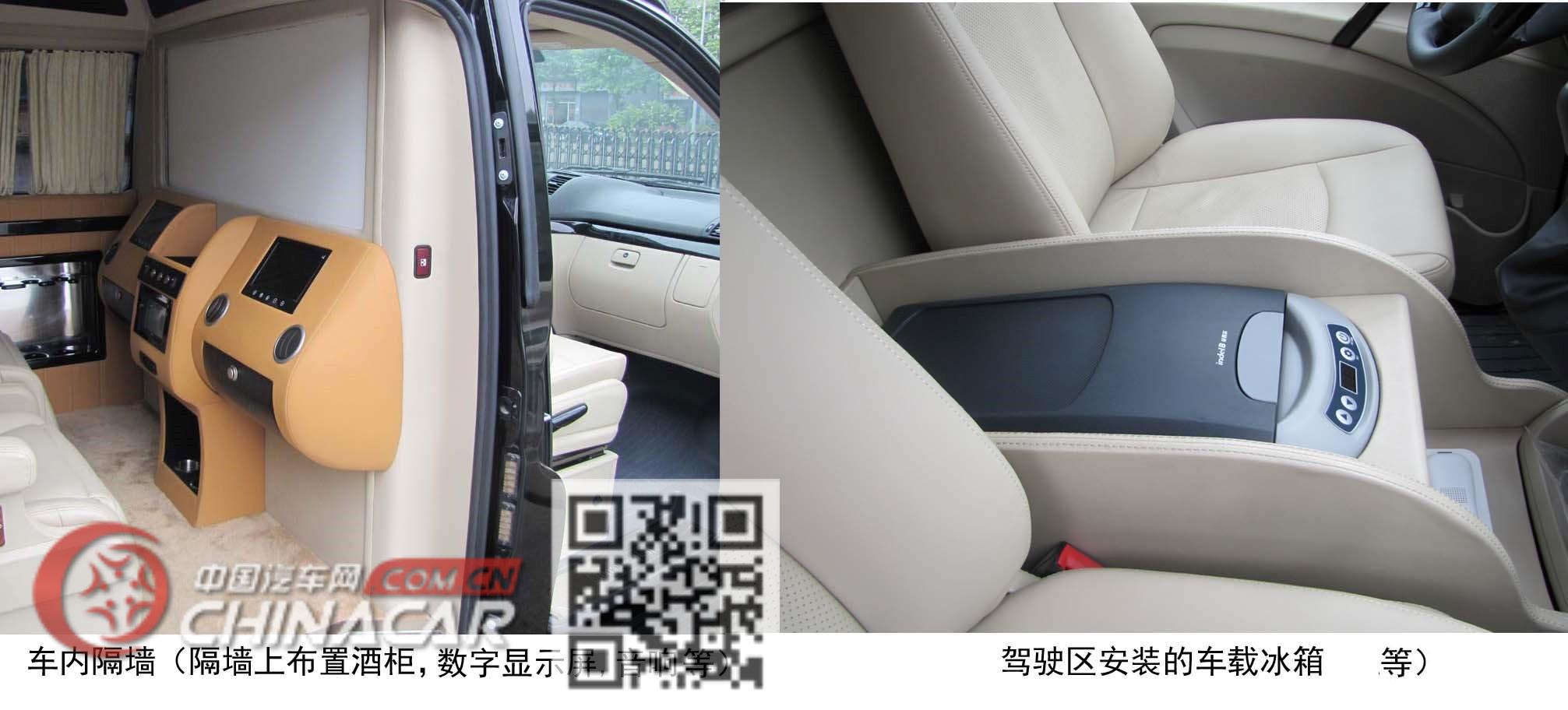 北京牌BJ5033XSWF型商务车图片4