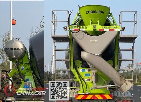 中联牌ZLJ5256GJBAE型混凝土搅拌运输车图片3