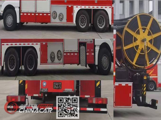 上格牌SGX5290TXFBP400型泵浦消防车图片3