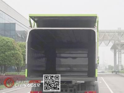 中联牌ZBH5180ZXLDHE6型厢式垃圾车