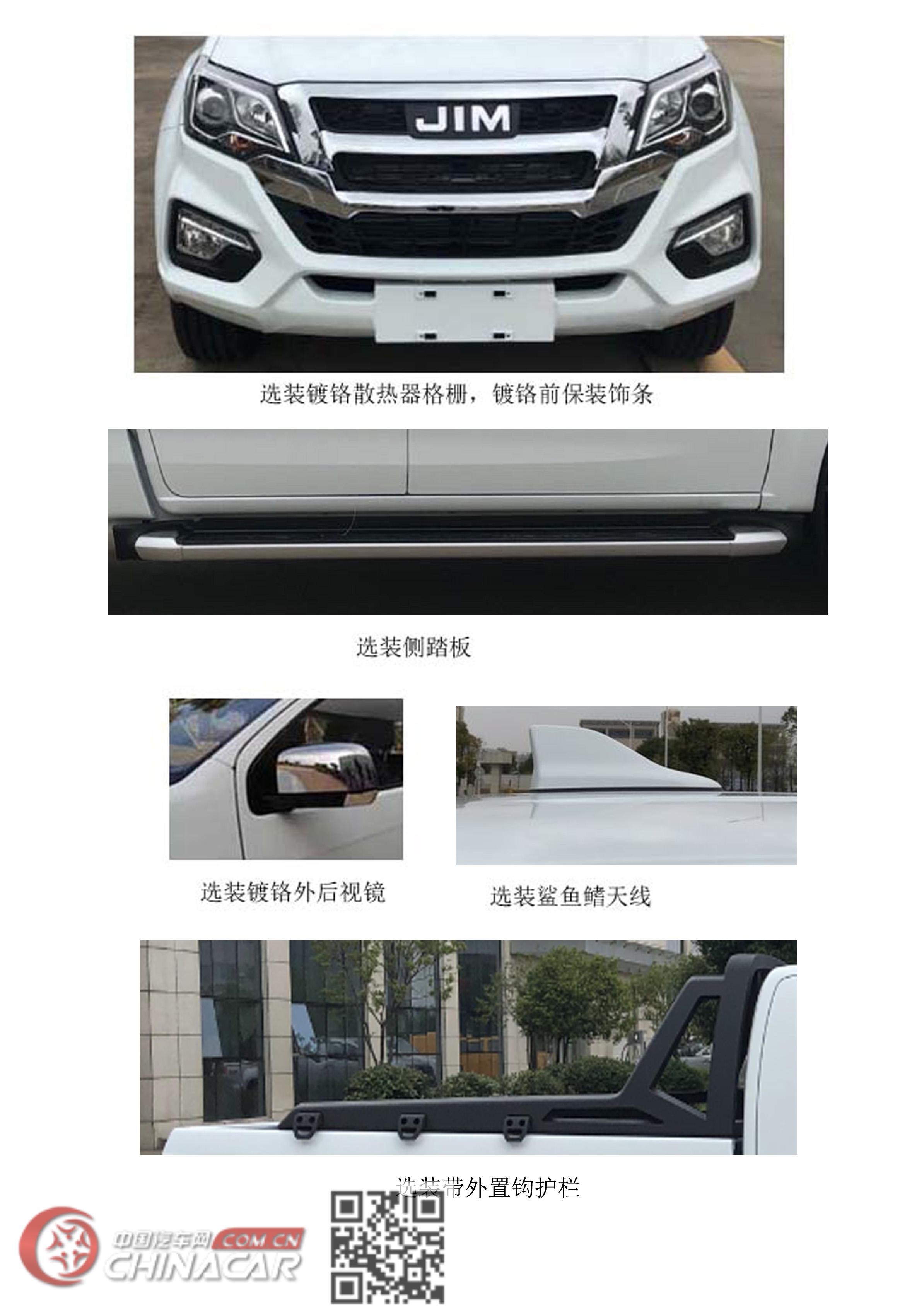 华通牌HCQ5034TQZJX6型清障车图片2